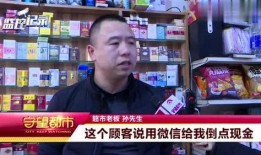 长春爆料小伙子视频,小伙子挺身而出，网友纷纷点赞
