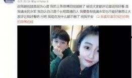 安九熊前女友爆料视频在线观看,揭秘背后惊人真相